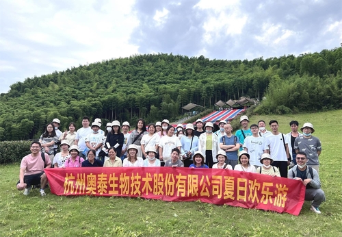 Latest company news about Actividades 2022 del viaje del personal de AllTest