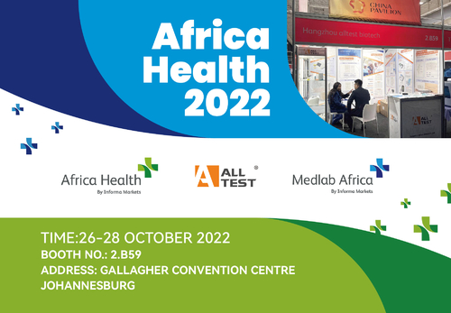 Latest company news about Conclusión acertada - salud 2022 de África