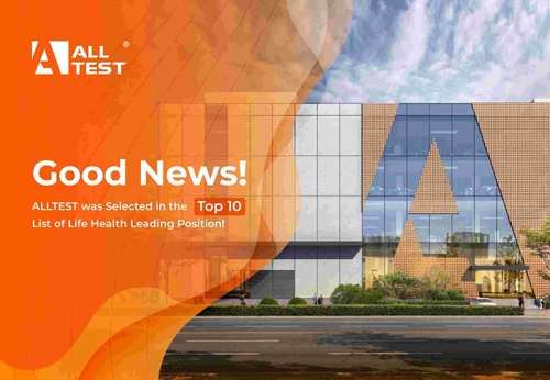 Latest company news about ¡ALLTEST fue seleccionado en la lista superior 10 de posición principal de la salud de la vida!