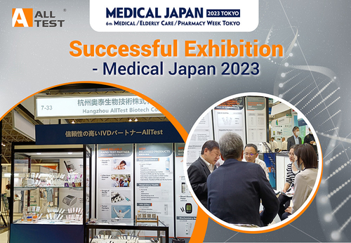 Latest company news about AllTest en Medical Japan 2023 con los últimos productos POCT
