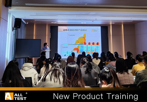 Latest company news about Formación sobre nuevos productos veterinarios