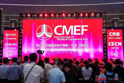 Latest company news about Primavera 2021l 85o de CMEF | Feria medicinal internacional del equipo de China