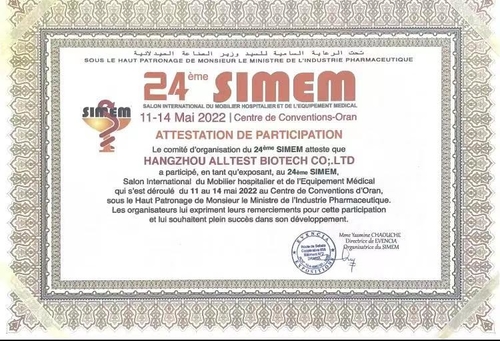 Latest company news about Exposición acertada en la exposición médica de Argelia SIMEM - 2022
