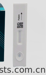 Good price Cassette de prueba rápida de folato OEM, tiempo de lectura 15 minutos en línea
