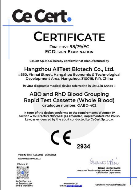 Hangzhou AllTest Biotech CO.,LTD
